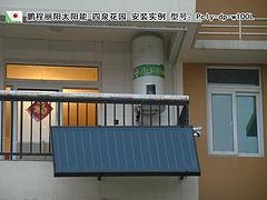 买品质一流分体式阳台壁挂能来安徽鹏程——安庆