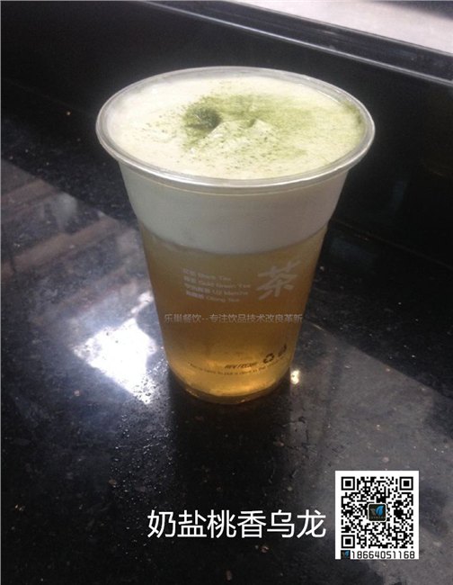 皇茶培训/皇茶技术