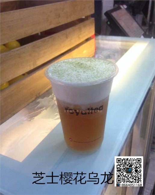 皇茶配方/皇茶芝士