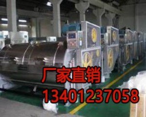 郴州煤矿变频水洗机制造公司