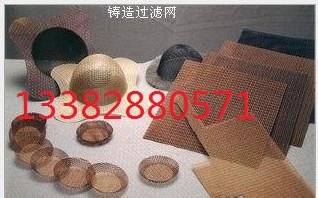 金华衢州铝水网玻璃纤维过滤网挡渣网公司厂家