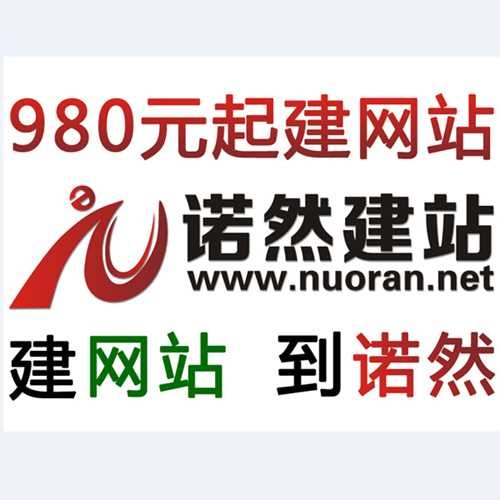 北京网站制作多少钱 上海网站制作哪家好