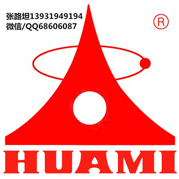 供混炼胶|混炼胶厂家