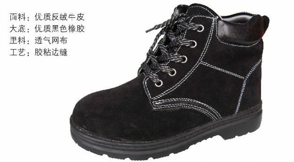怎样购买优质劳保鞋 质量好的南宁劳保工作鞋