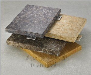 铝单板厂家年度精品：石纹铝单板