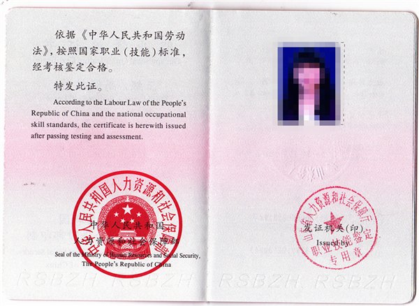 淄博营养师【口碑好】的培训学校|培训机构|培训基