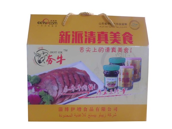 牛肉干哪个品牌好？【夯牛】清真牛肉干/山东清真牛