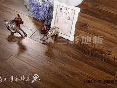 找优质三杉品牌强化木地板上美康三杉——十大复合地