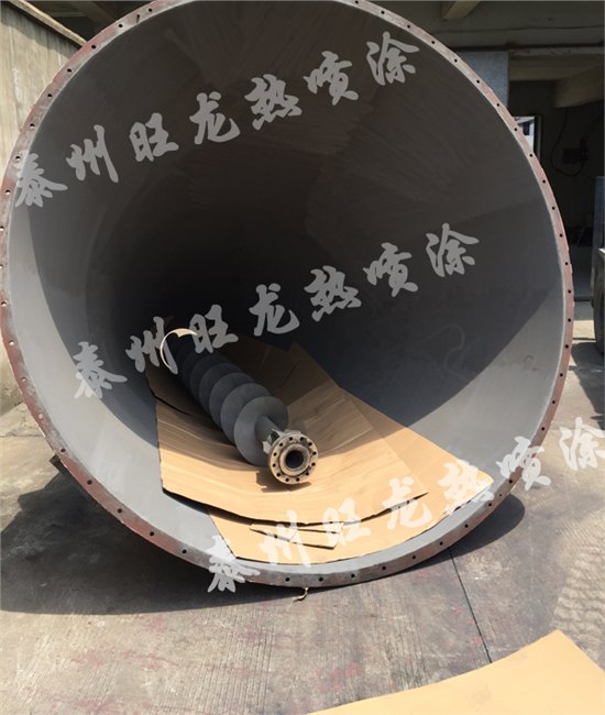 搅拌器混料机喷涂碳化钨