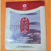 食品包装袋