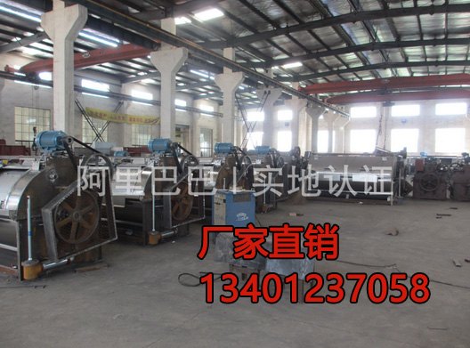 惠州铁路变频水洗机销售公司