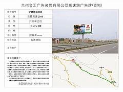 甘肃牌，去哪找具有口碑的单立柱