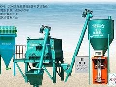 干粉砂浆混合设备厂家，潍坊哪里有卖好用的干粉砂浆