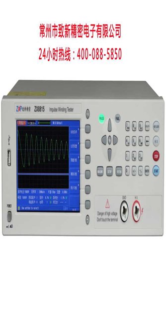 19053耐压测试仪用途_ZX9501s耐压测试仪价格