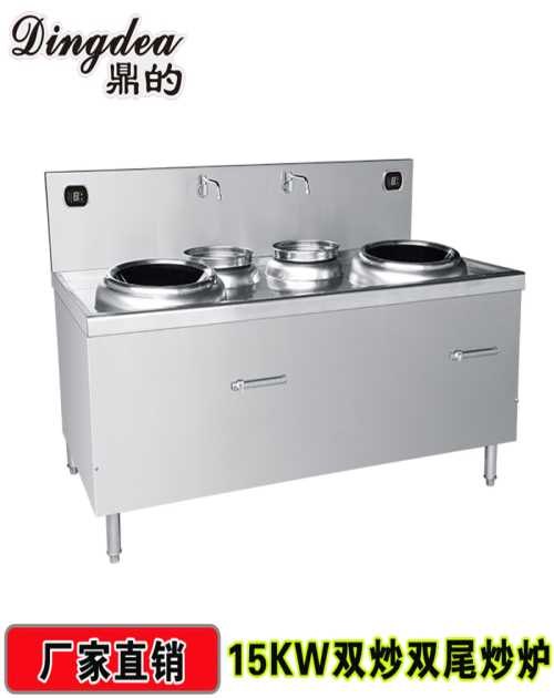 广东优质双头双尾小炒炉哪家好