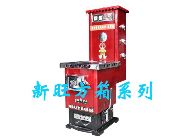 New家用燃煤采暖炉品牌_厂家~生产商!山东新旺
