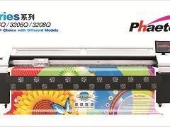 鄂州飞腾喷绘机价格 湖北有品质的飞腾喷绘机供应商