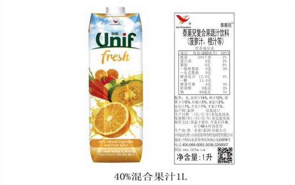 进口果汁全国招代理\纯进口饮料代理\原装进口果汁