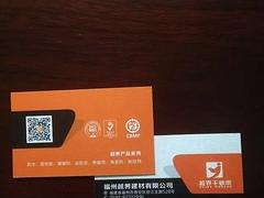 湖北防水涂料加盟_给您推荐专业的建筑辅材代理加盟