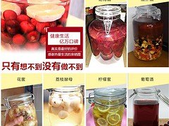 供应专业的意大利进口密封罐——北京水晶红酒杯