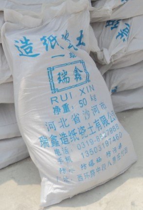 邢台好的造纸瓷土，中国造纸瓷土