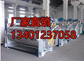 常德招待所变频水洗机供应商