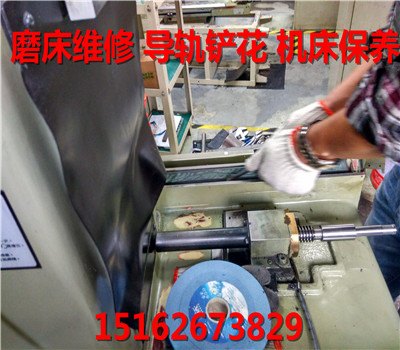苏州专业维修磨床 专业台湾618磨床维修