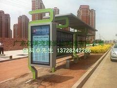 碳钢公交候车亭制作——物超所值的碳钢候车亭东莞厂