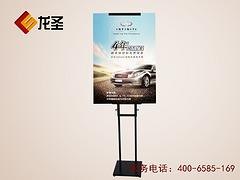 北京双面海报展架哪家好|房山海报架