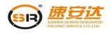 酒后代驾价格如何_口碑好的汽车代驾服务公司推荐