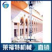 在哪容易买到优惠的高空升降机——升降价格