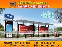首佳候车亭专业供应_江苏首佳候车亭