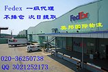 发快递到印尼什么价格最快几天到|一流的国际快递印