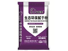 广西腻子粉怎么样|家居士腻子粉专业生产:广