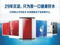 新品净水器供应商——广州水博——净水设备净水器加