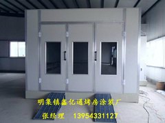 山西汽车烤漆房价格 【推荐】鑫亿通烤房涂装优质的