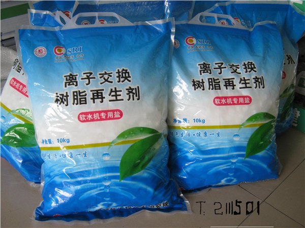 烟台软水盐批发供应_软水盐
