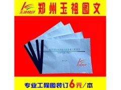 图纸扫描复印：哪里找优质的彩色cad出图