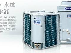 武汉地区规模大的格力空气能热水器供应商  ，优质