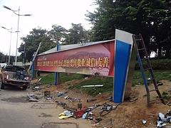 牌制造商：专业的牌厂家直销