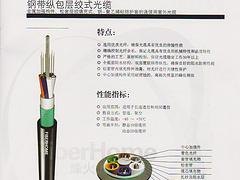 陕西哪里有供应优惠的室外通信光缆 便携式室外通信