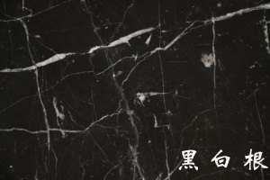 东北石材哪家好
