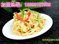 兰州牛肉面加盟口碑一流，一级的兰州牛肉面加盟