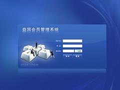 成都可信赖的企业直销结算软件推荐——重庆企业直销