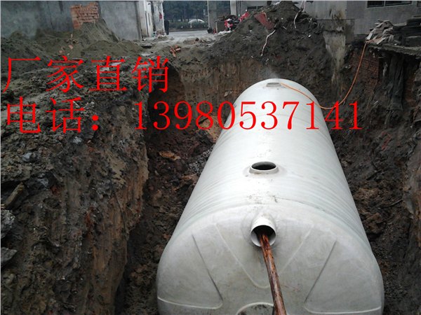 重庆玻璃钢化粪池厂家直销 找鑫源厂家139805