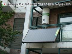 平板能价格范围——买优质的平板能热水器来
