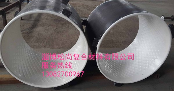 <钢衬聚丙烯管>钢衬聚丙烯管价格||山东钢衬聚丙