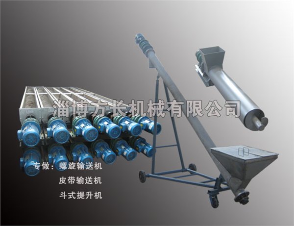 不锈钢螺旋输送机厂/小型螺旋输送机哪家好