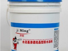 实惠的水泥基渗透结晶型防水涂料大量出售 专业的水