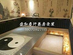 南宁电气石汗蒸房——优质的电气石汗蒸房哪里买